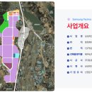 동호산업(주) 이미지