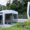 인제 터미널 앞 공원 이미지