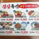 예술회관역 | 예술회관역맛집 50년 전통의 김치명인 가성비 넘치는 양은이네세트 솔직후기