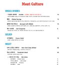 미트 앤 피쉬 이미지