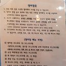 오일양어장 네이버블로그