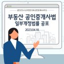우산공인중개사사무소 이미지