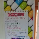 나산실용예술중학교 이미지