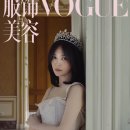 보그 차이나 카카오 검색결과