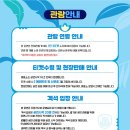 고고다이노-고고킹의 귀환 이미지