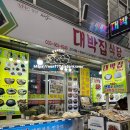 봉양7길 | 남겨서 뭐하게.E18.251119.정선 아리랑 시장내 맛집(먹거리)