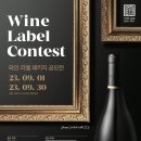 라벨누아 이미지
