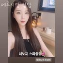 에르시앙