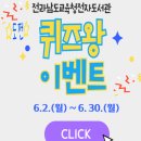 전라남도교육청해남도서관 이미지