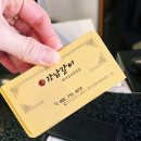 논현코다리냉면 | 본강남갈비 인천논현본점 인천논현동맛집 아이도 어른도 만족한 갈비맛집