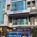 뉴히라 헤어 이미지