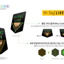 엠솔루션 이미지