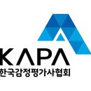 한국교육과정평가협회 이미지