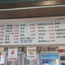 배곧스파24시사우나 이미지