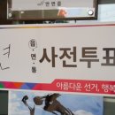 안면읍사무소 이미지