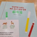 초등 글쓰기 이미지