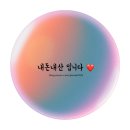 (주)아이에프씨 이미지