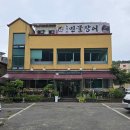 청명로 | 수원 영통 맛집 모임장소로 좋은 청명산민물장어에서 장어와 갈비살 먹은 후기