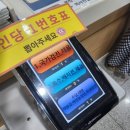 김해 조은금강병원 학생검진 후기
