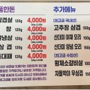 현아네