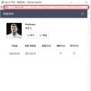 樂SOCCER 신고게시판 공지사항(2024.10.19) 이미지