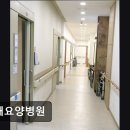 자애요양병원 이미지