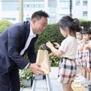 아이누리어린이집 이미지