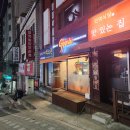 지코바치킨중동 이미지