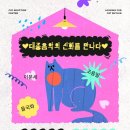 대중음악의 신화를 만나다(이문세) | 대중음악의 신화를 만나다 (조용필)