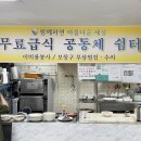 장애인권익지원협회 고양시지부 이미지