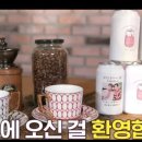 반달커피 이미지