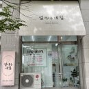 산격중학교 삼거리 옆 | 대구 북구 산격동 네일 추천, 그라데이션 젤 네일 맛집!, "설레는 네일"