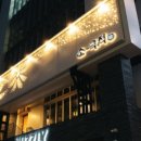 루나이엔씨 이미지