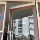 스시굄