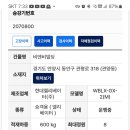 비앤비빌딩 이미지