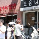 가야밀면 이미지