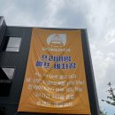 우정세차장 이미지