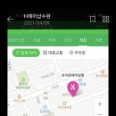 유이즘 네이버블로그