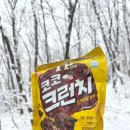 초콜릿P.T 이미지