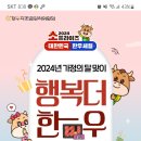 한우 등심 1+ 600g 5만원 이내면 저렴한가요? 이미지