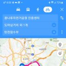 10월5일 목정라 남한산성 벙개라이딩 이미지