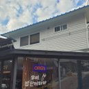 달구정지 이미지