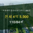 부동산마당공인중개사사무소 이미지