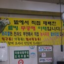 덕정 농장 이미지