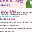 김천시청보건소 이미지