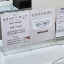 트윈뷰티 속눈썹&왁싱 피부 동탄점
