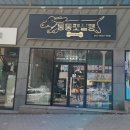 둥둥펫살롱 이미지