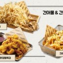 크라운호프 아산탕정점 이미지