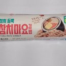 정가참치 - 수원시 권선구 세지로82번길 47 | 정가참치