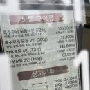 뚜레쥬르충주용산호암 이미지